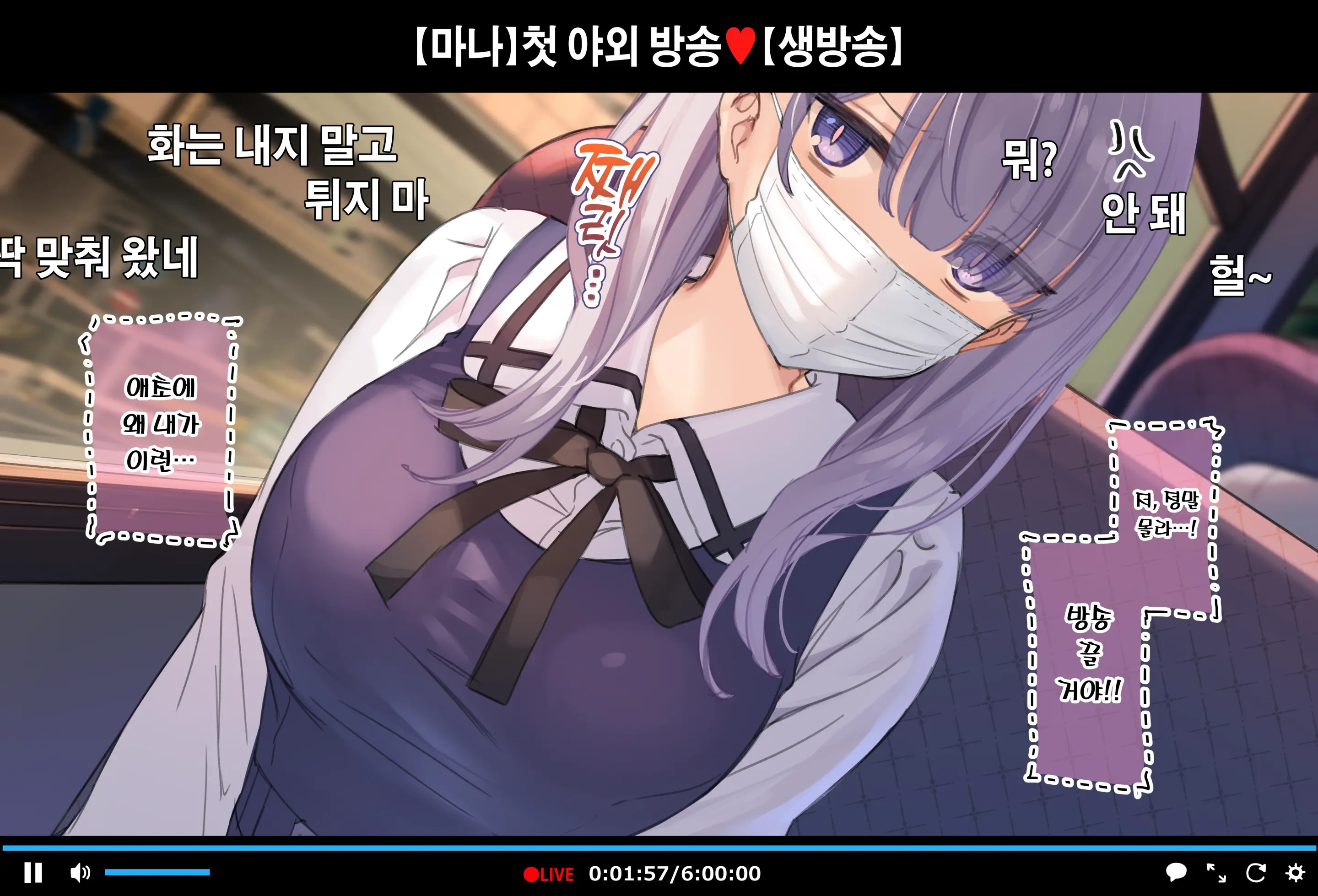 Bus No Naka De Marudashi Onanie Haishin Part 1